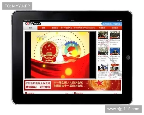 翻墙电视直播：畅享全球热门频道与精彩赛事